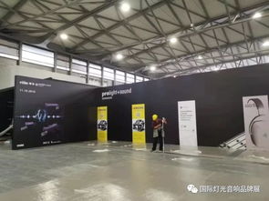 2019上海国际专业灯光音响展开幕在即 为您直击布展现场