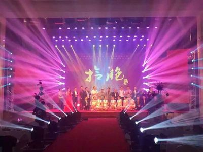 杭州联欢晚会音响灯光舞台设备租赁