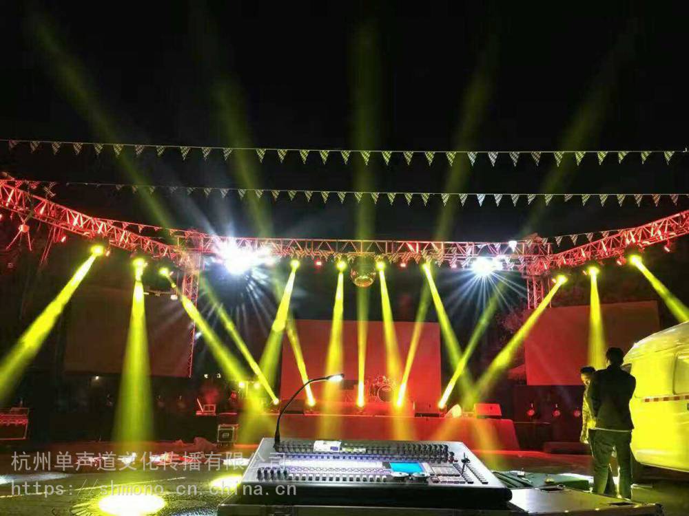 杭州晚会演出设备租赁舞台灯光音响出租 - 杭州单声道文化传播有限公
