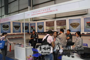 尚声电子参加第20届国际专业灯光音响展