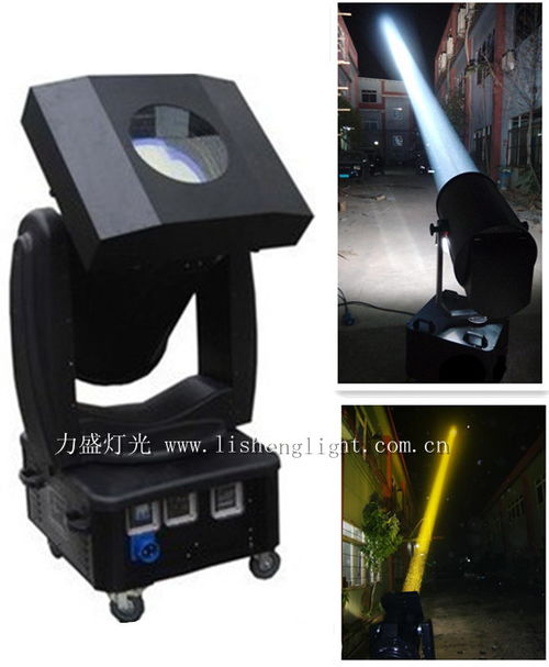 户外防水摇头换色探照灯 力盛灯光 同步变色探照灯 摇头探照灯 ,广州市白云区力盛舞台灯光设备厂