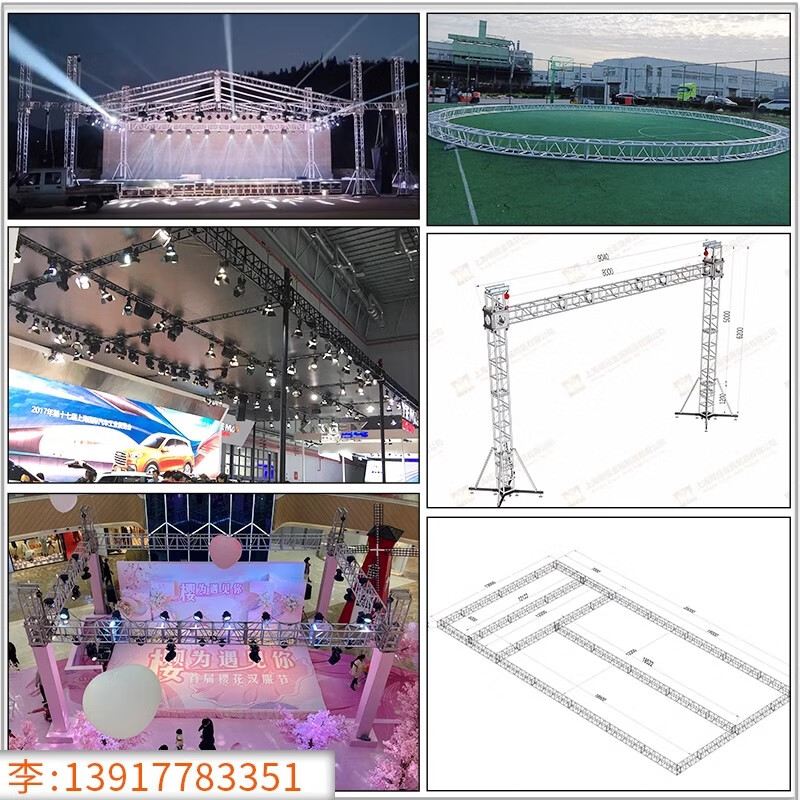 铝合金桁架400600truss舞台灯光架吊顶车展展会40大铝架工厂批发 常规