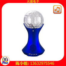 找相似款-厂家直销 创意多彩灯光音箱 可插卡插U盘 便携舞台音响 奖杯音箱-相似图片