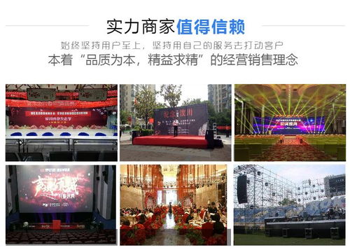 武汉会议策划公司 尚舞文化传播