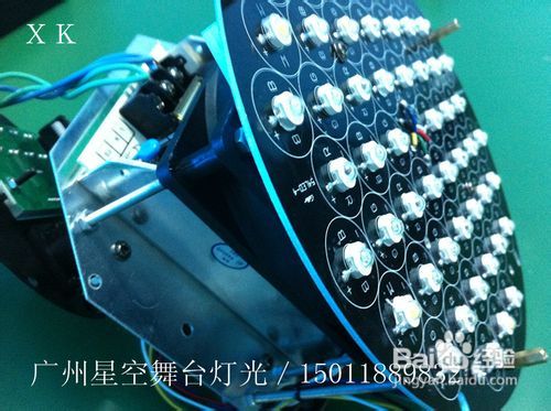 广州星空舞台灯光设备