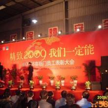 东莞万江工厂中秋晚会策划图片