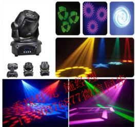 秀探led60w 90w摇头灯 led90w图案灯 酒吧摇头光束灯 led摇头灯 舞台灯光设备图片,秀探led60w 90w摇头灯 led90w图案灯 酒吧摇头光束灯 led摇头灯 舞台灯光设备高清图片