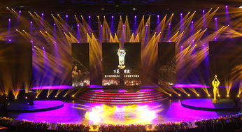 专业视听盛宴的幕后保障 北京海淀区舞台灯光音响设备租赁指南