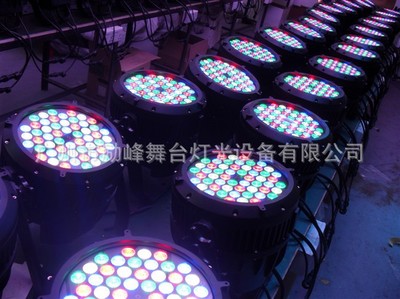 打造炫丽舞台 54颗3W防水LED帕灯——专业灯光设备的性能与应用