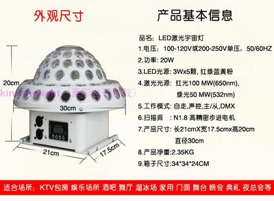 西安舞台灯光效果灯 灯光之舞，空间之影