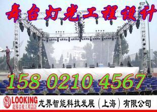 专业舞台音响% 上海舞台灯光音响% 舞台音响工程安装_世界工厂网