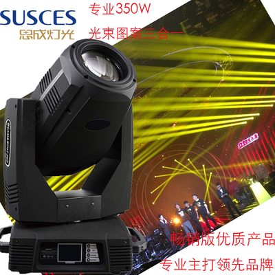 舞台灯光特性分析与设备基础